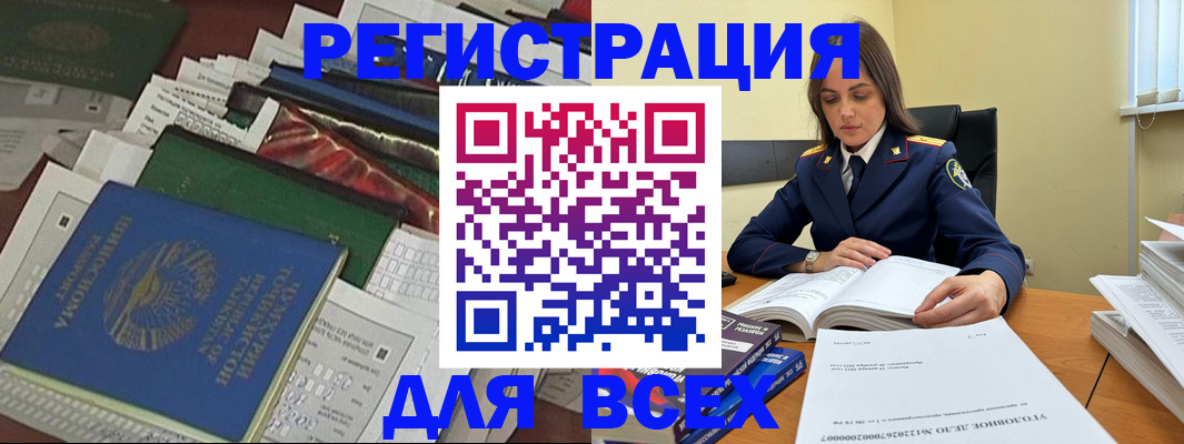временная регистрация госуслуги в Наволоках