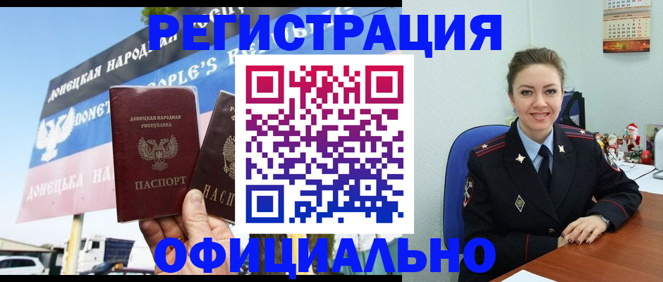 временная регистрация купить в Наволоках